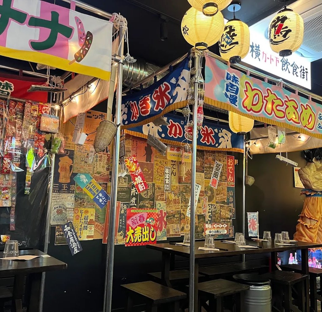 Iki ramen 2